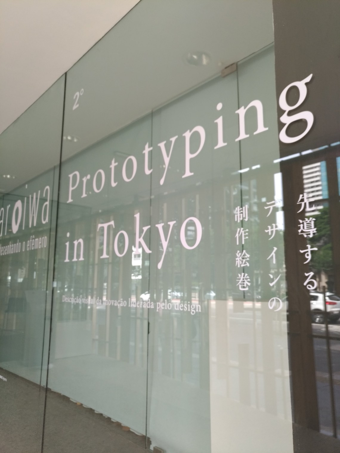 P_20180331_105535_vHDR_Auto