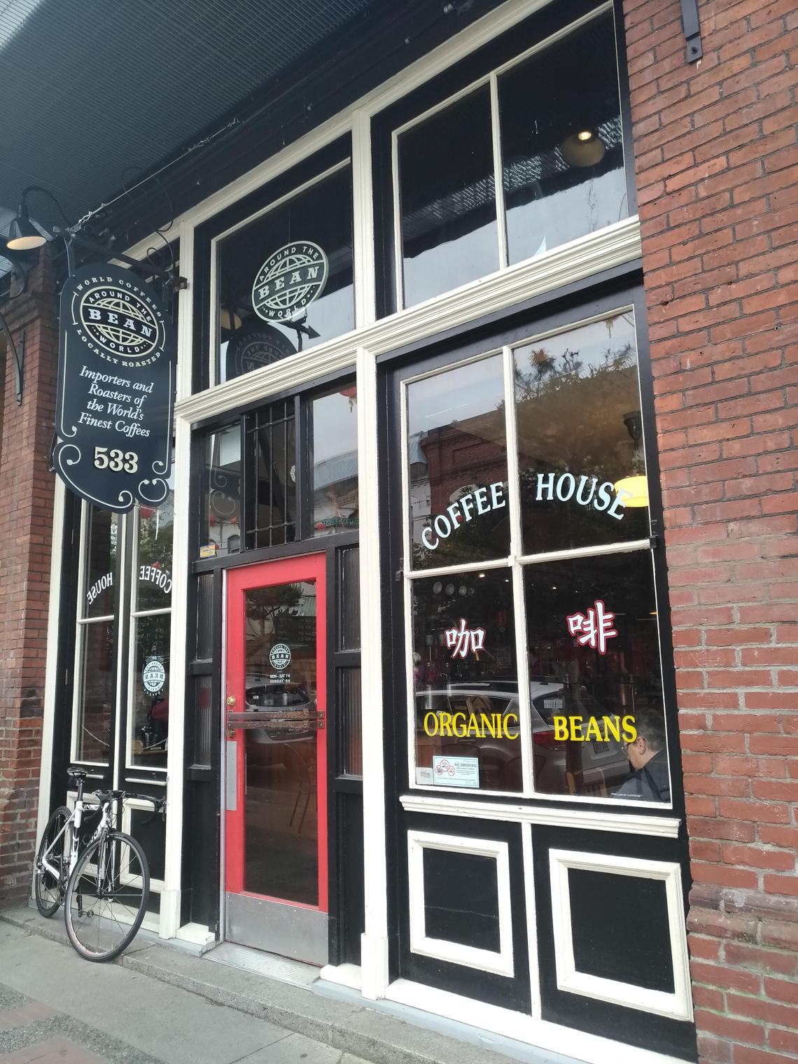 P_20190606_075332_vHDR_Auto